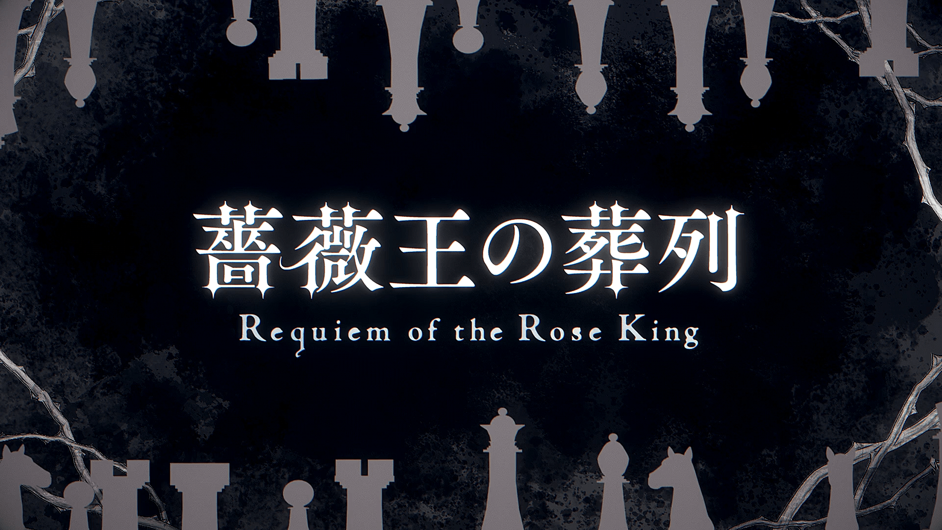 Baraou no Souretsu (PuyaSubs)